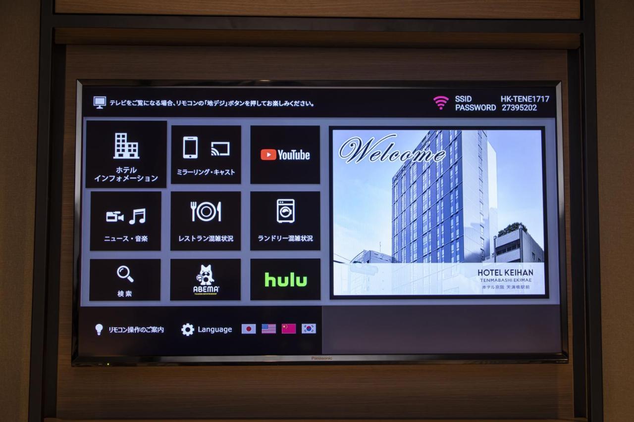 Hotel Keihan Tenmabashi Ekimae Ōsaka Eksteriør bilde